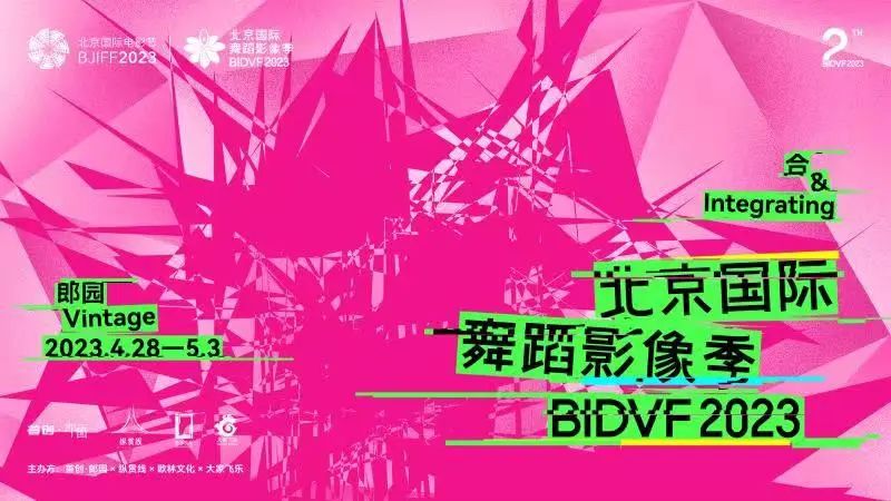 主视觉海报（横）.png